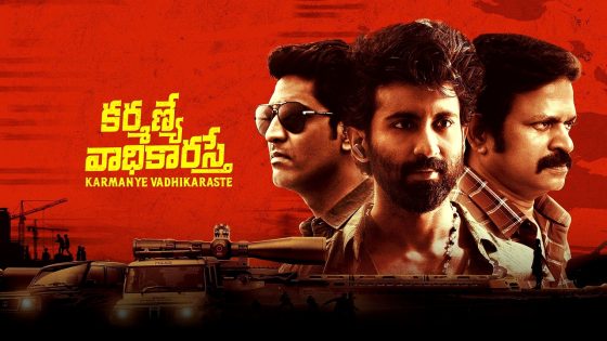 فيلم Karmanye Vadhikaraste 2025 مترجم