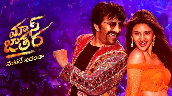 فيلم Mass Jathara 2025 مترجم