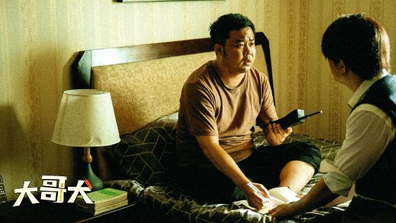 فيلم Jurassic Reborn 2025 مترجم