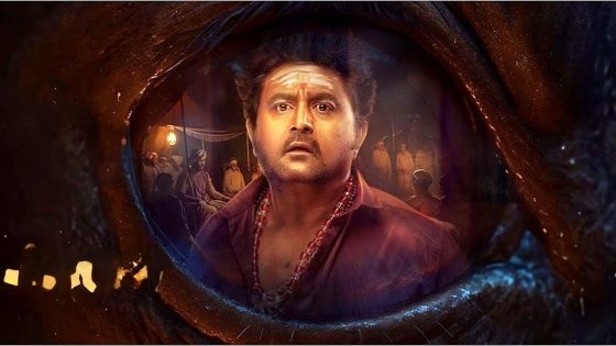 فيلم Kona 2025 مترجم