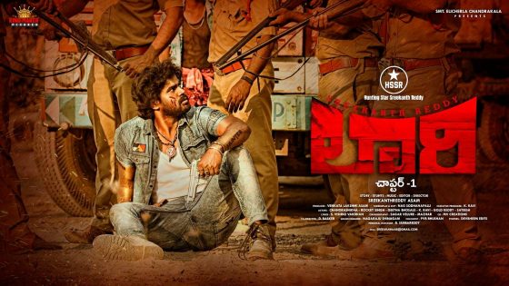 فيلم Lorry Chapter-1 2024 مترجم