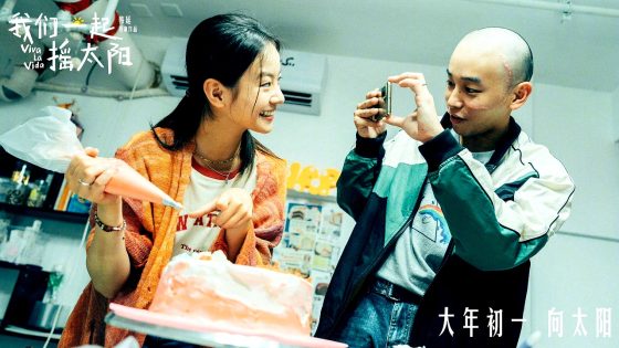 فيلم Viva La Vida 2024 مترجم