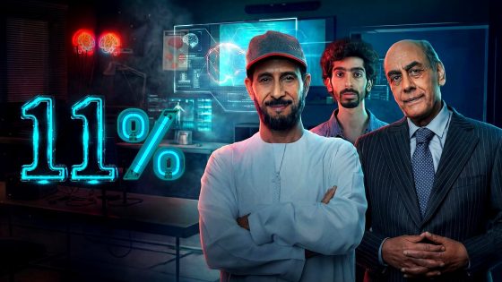 مسلسل 11 بالمية الحلقة 1