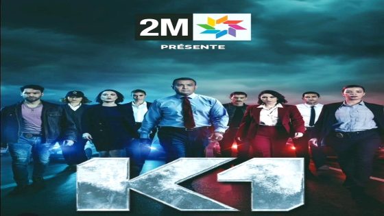 مسلسل كا وان الحلقة 2