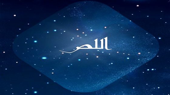 مسلسل اللص الحلقة 1