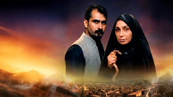 مسلسل المقام الحلقة 1