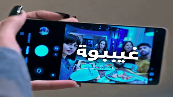 مسلسل غيبوبة الحلقة 1