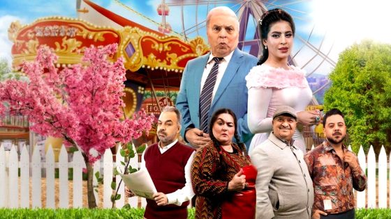 مسلسل جوز ولوز الحلقة 1