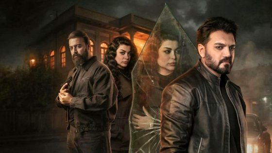 مسلسل موسم الرصاص الحلقة 1