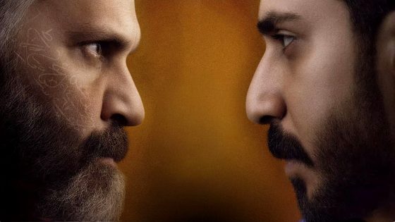 مسلسل يحيى الحلقة 1