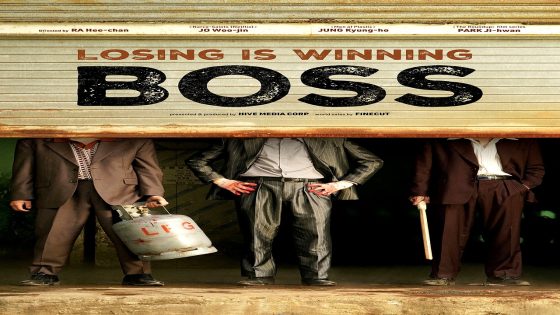 فيلم Boss 2025 مترجم