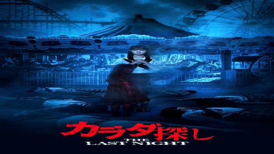 فيلم Karada Sagashi: The Last Night 2025 مترجم