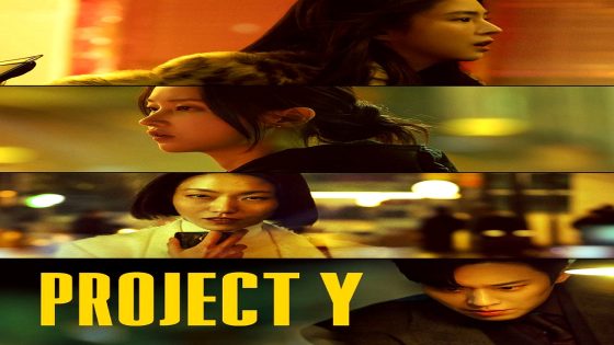 فيلم Project Y 2026 مترجم