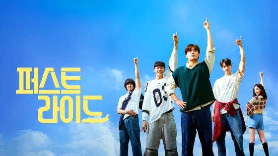 فيلم The First Ride 2025 مترجم