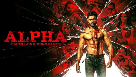 فيلم Alpha: Men Love Vengeance 2026 مترجم