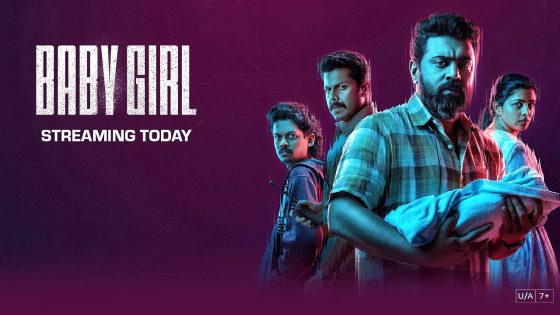 فيلم Baby Girl 2026 مترجم