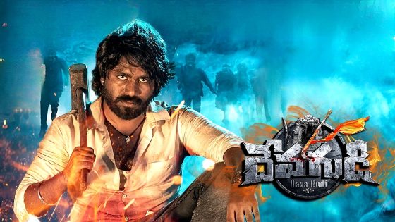 فيلم Devagudi 2026 مترجم