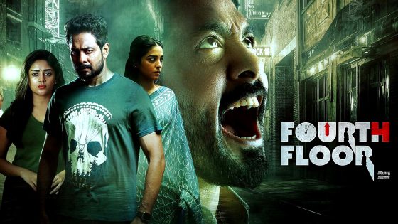 فيلم Fourth Floor 2026 مترجم