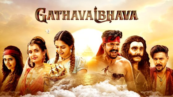 فيلم Gatha Vaibhava 2025 مترجم