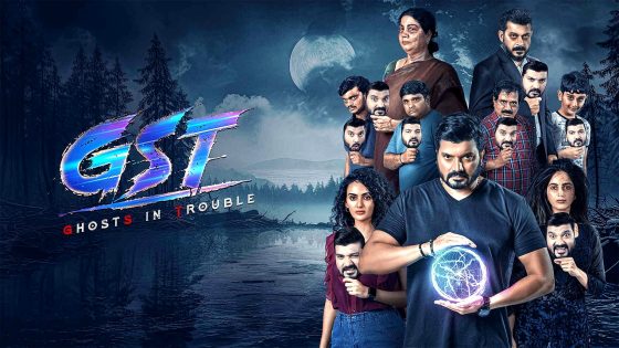 فيلم GST 2025 مترجم