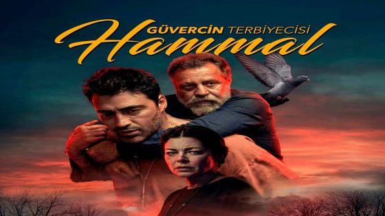 فيلم Güvercin Terbiyecisi Hammal 2026 مترجم