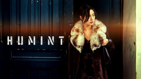 فيلم Humint 2026 مترجم