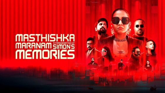 فيلم Masthishka Maranam 2026 مترجم