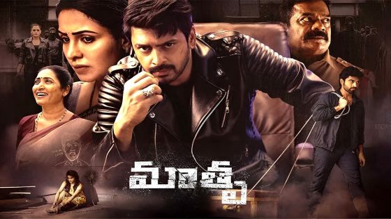 فيلم Mathru 2025 مترجم