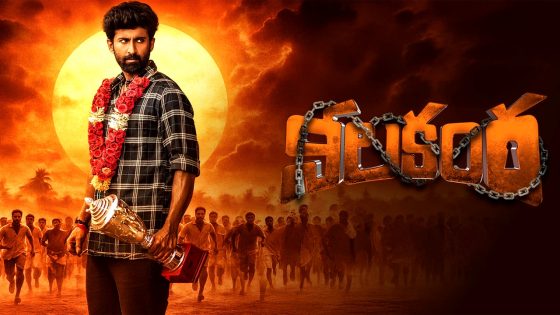 فيلم Nilakanta 2026 مترجم