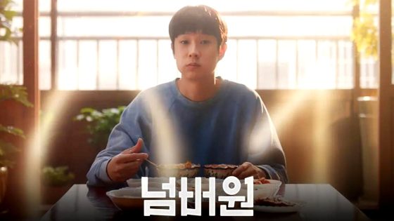 فيلم Number One 2026 مترجم