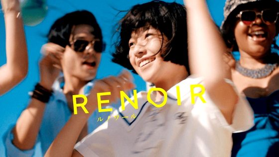 فيلم Renoir 2025 مترجم