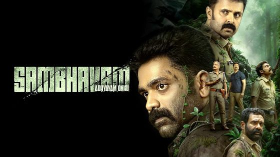 فيلم Sambhavam Adhyayam Onnu 2026 مترجم