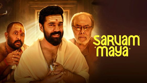 فيلم Sarvam Maya 2025 مترجم