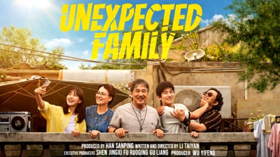 فيلم Unexpected Family 2026 مترجم