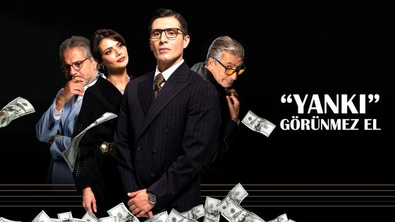 الصدى: اليد الخفية 2 الحلقة 3